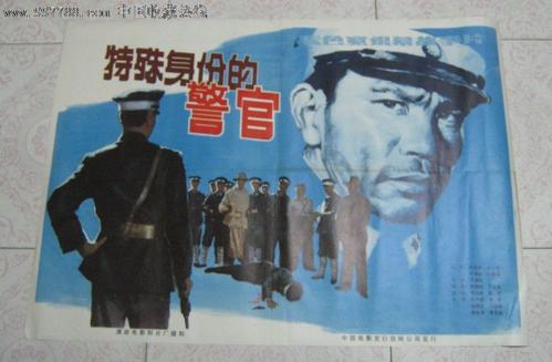 日本南九州大学成绩单电子图