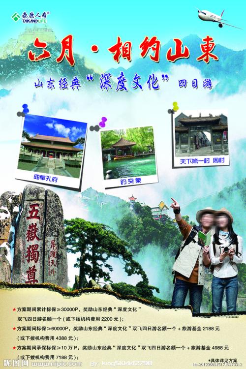 日本在留卡丢了能马上补吗